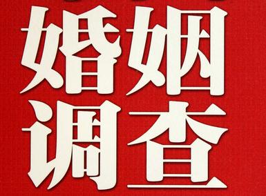 连南瑶族自治县私家调查介绍遭遇家庭冷暴力的处理方法